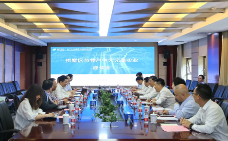 拱墅區區委書記李志龍一行赴物產中大實業調研