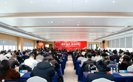 物產(chǎn)中大實業(yè)召開2026年度工作會議